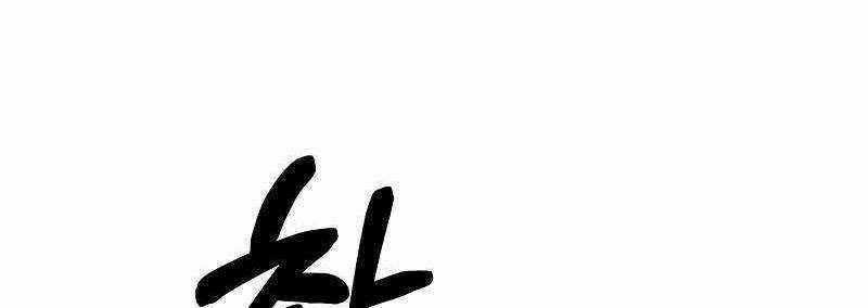 Shipper Đến Từ Murim - Chapter 52 - Trang 162