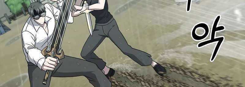 Shipper Đến Từ Murim - Chapter 52 - Trang 164