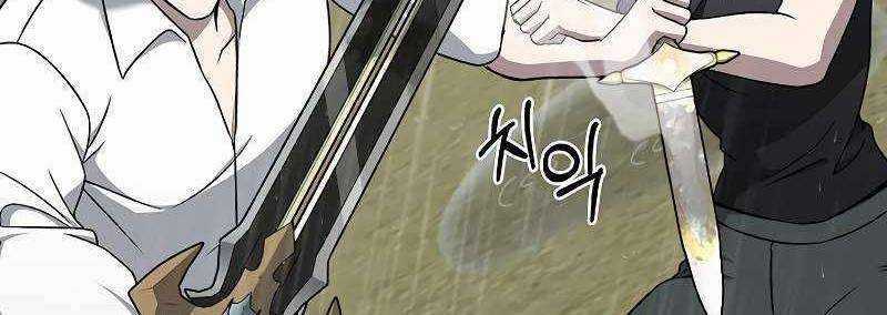 Shipper Đến Từ Murim - Chapter 52 - Trang 170