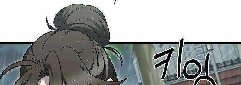 Shipper Đến Từ Murim - Chapter 52 - Trang 181