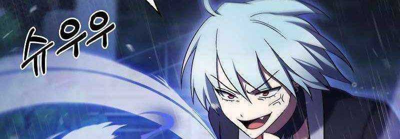 Shipper Đến Từ Murim - Chapter 52 - Trang 204