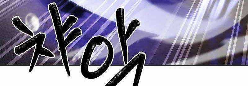 Shipper Đến Từ Murim - Chapter 52 - Trang 211