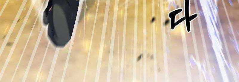 Shipper Đến Từ Murim - Chapter 52 - Trang 218