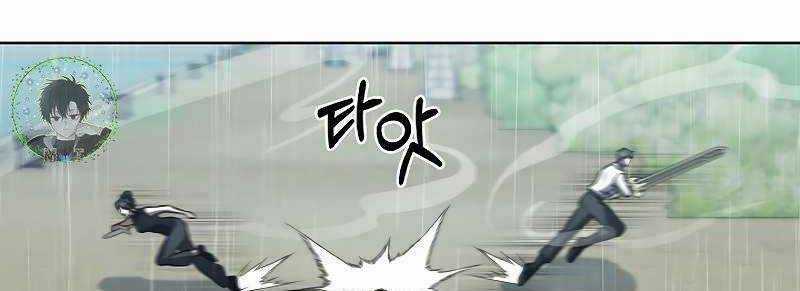 Shipper Đến Từ Murim - Chapter 52 - Trang 312