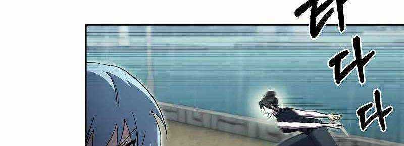 Shipper Đến Từ Murim - Chapter 52 - Trang 319