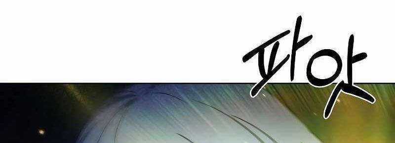 Shipper Đến Từ Murim - Chapter 52 - Trang 338