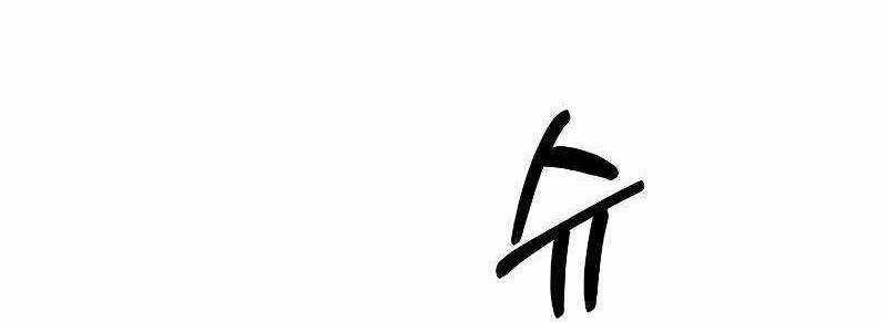 Shipper Đến Từ Murim - Chapter 52 - Trang 352