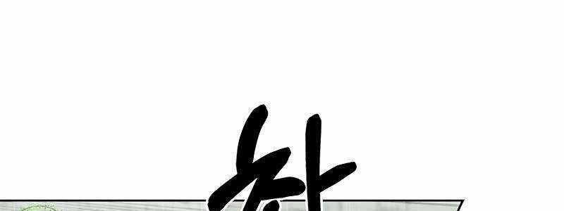 Shipper Đến Từ Murim - Chapter 52 - Trang 369