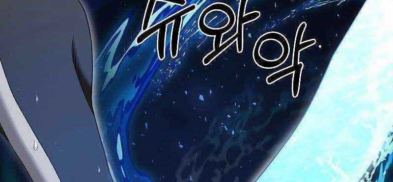 Shipper Đến Từ Murim - Chapter 53 - Trang 132