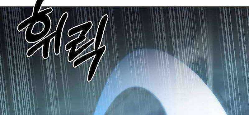 Shipper Đến Từ Murim - Chapter 53 - Trang 159