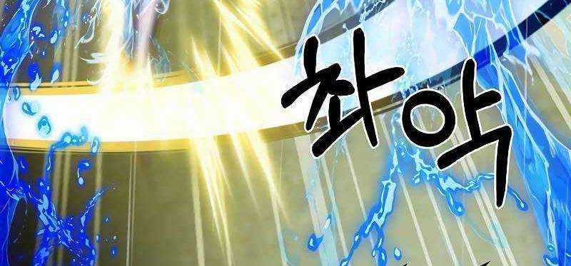 Shipper Đến Từ Murim - Chapter 53 - Trang 267