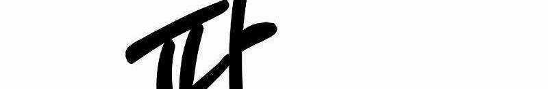 Shipper Đến Từ Murim - Chapter 53 - Trang 333