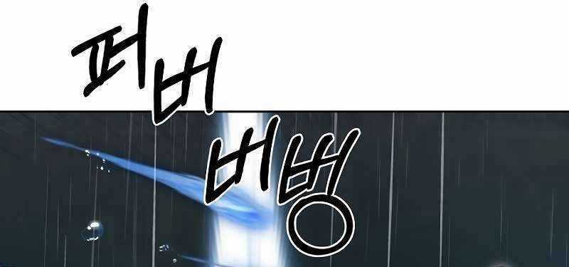 Shipper Đến Từ Murim - Chapter 53 - Trang 403