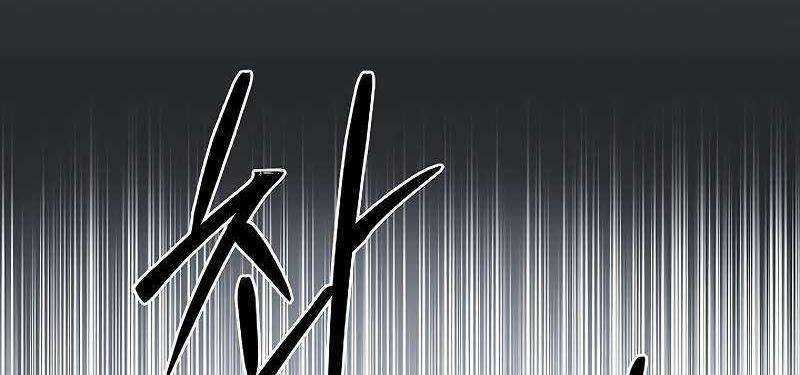 Shipper Đến Từ Murim - Chapter 53 - Trang 432