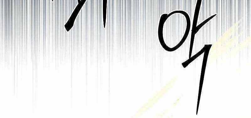 Shipper Đến Từ Murim - Chapter 53 - Trang 433