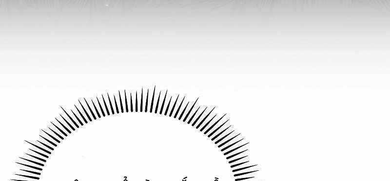 Shipper Đến Từ Murim - Chapter 53 - Trang 447