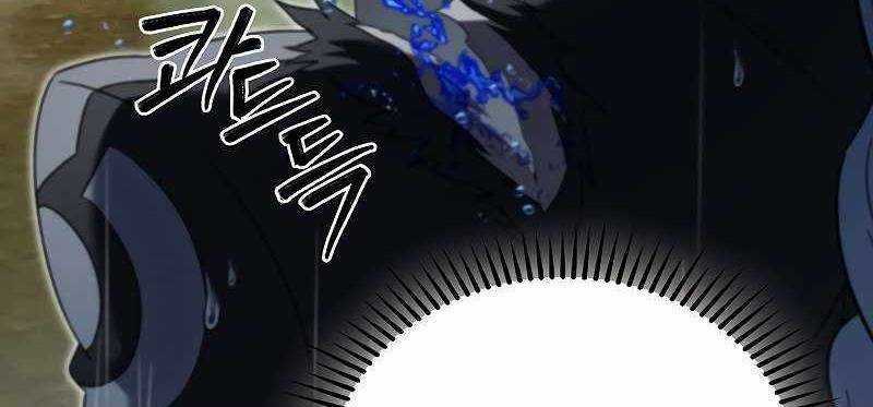 Shipper Đến Từ Murim - Chapter 53 - Trang 450