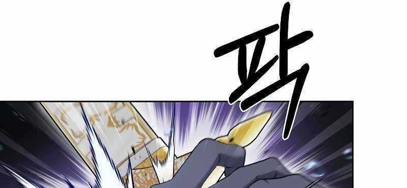 Shipper Đến Từ Murim - Chapter 53 - Trang 483