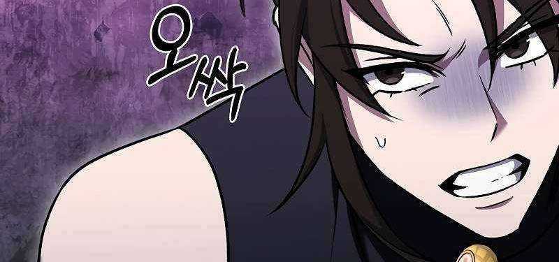 Shipper Đến Từ Murim - Chapter 53 - Trang 50