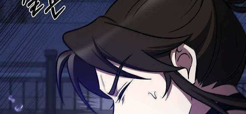 Shipper Đến Từ Murim - Chapter 53 - Trang 504