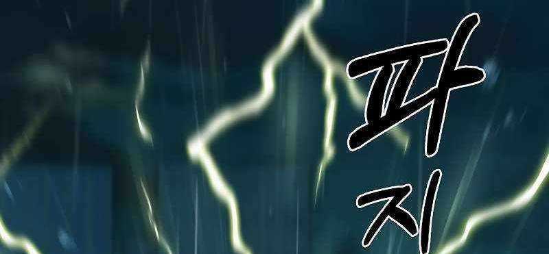 Shipper Đến Từ Murim - Chapter 53 - Trang 510