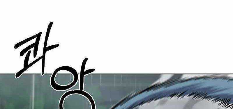 Shipper Đến Từ Murim - Chapter 53 - Trang 60