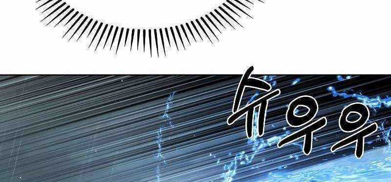 Shipper Đến Từ Murim - Chapter 53 - Trang 613