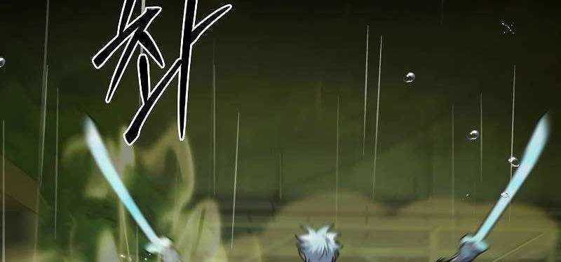 Shipper Đến Từ Murim - Chapter 53 - Trang 636