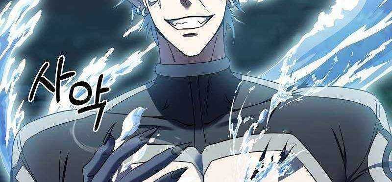 Shipper Đến Từ Murim - Chapter 53 - Trang 94