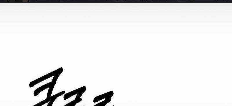 Shipper Đến Từ Murim - Chapter 54 - Trang 120