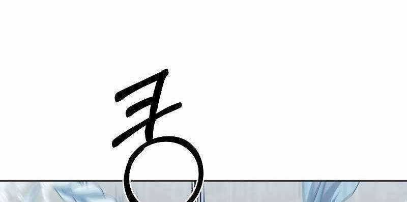 Shipper Đến Từ Murim - Chapter 54 - Trang 18