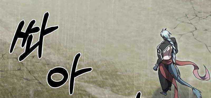 Shipper Đến Từ Murim - Chapter 54 - Trang 226