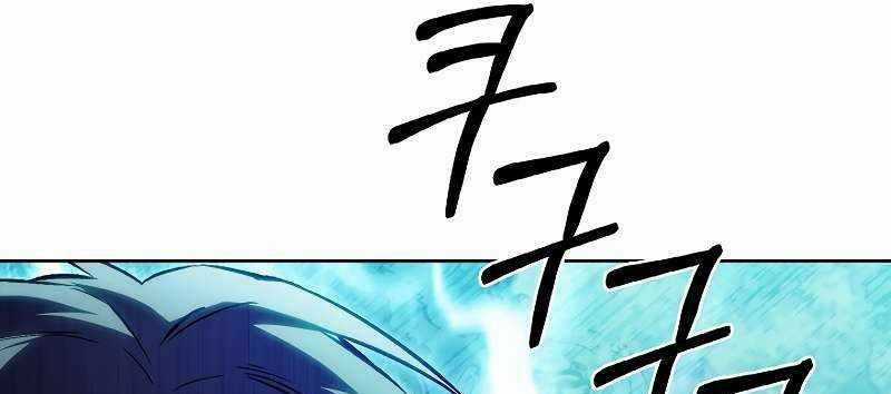 Shipper Đến Từ Murim - Chapter 54 - Trang 252