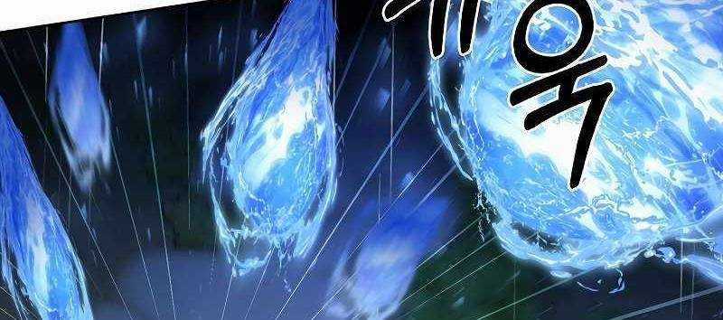 Shipper Đến Từ Murim - Chapter 54 - Trang 271