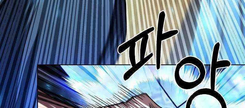 Shipper Đến Từ Murim - Chapter 54 - Trang 292