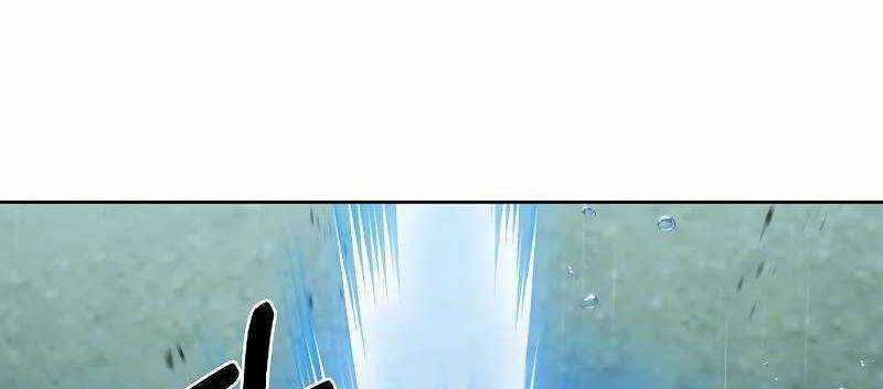 Shipper Đến Từ Murim - Chapter 54 - Trang 295