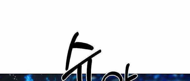 Shipper Đến Từ Murim - Chapter 54 - Trang 340