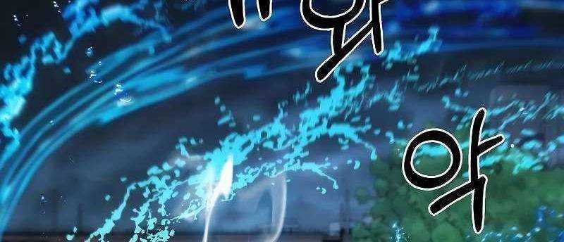 Shipper Đến Từ Murim - Chapter 54 - Trang 341