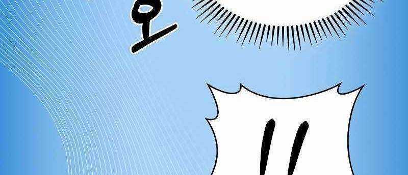 Shipper Đến Từ Murim - Chapter 54 - Trang 359