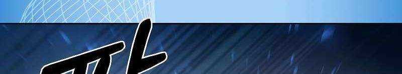 Shipper Đến Từ Murim - Chapter 54 - Trang 364