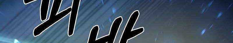 Shipper Đến Từ Murim - Chapter 54 - Trang 365