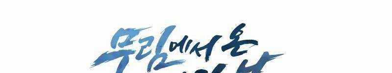 Shipper Đến Từ Murim - Chapter 54 - Trang 396