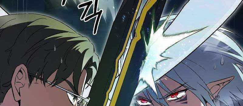 Shipper Đến Từ Murim - Chapter 54 - Trang 79