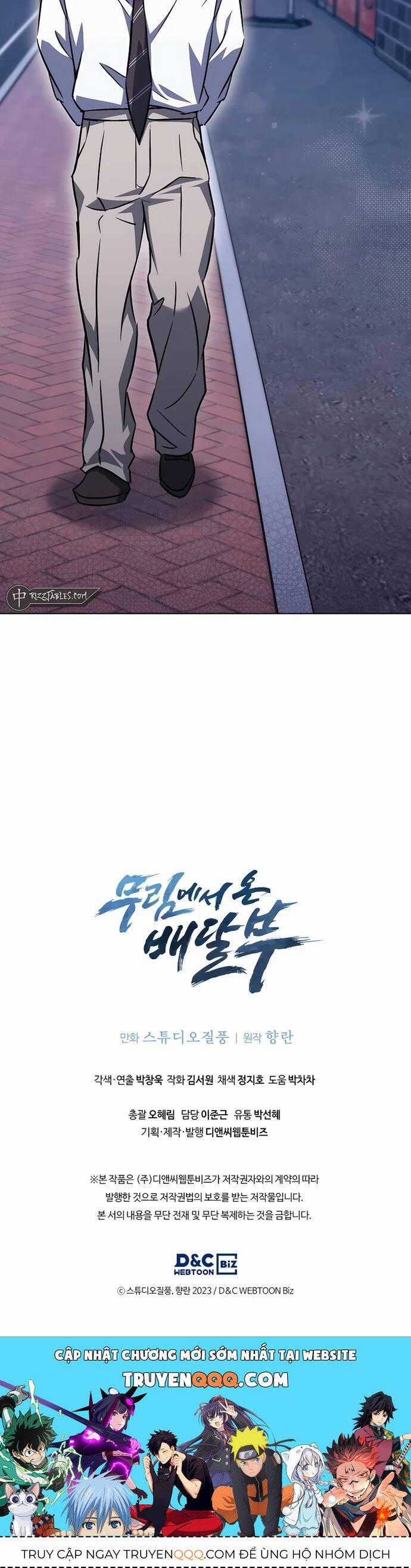 Shipper Đến Từ Murim - Chapter 62 - Trang 34