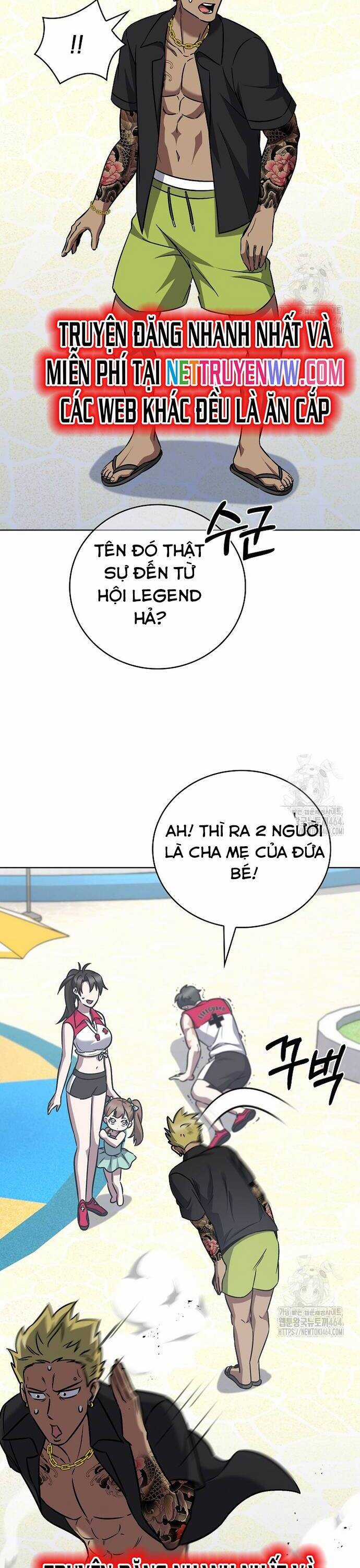 Shipper Đến Từ Murim - Chapter 64 - Trang 6