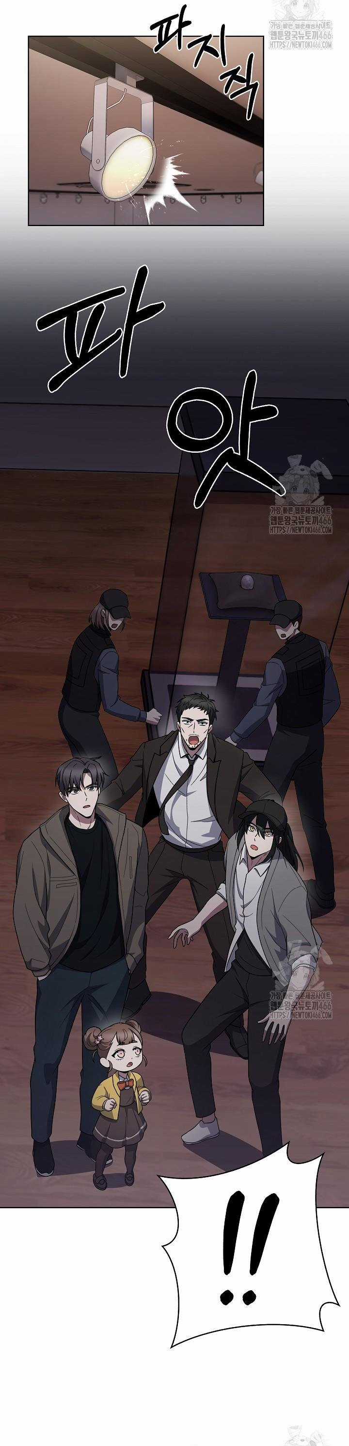 Shipper Đến Từ Murim - Chapter 67 - Trang 16