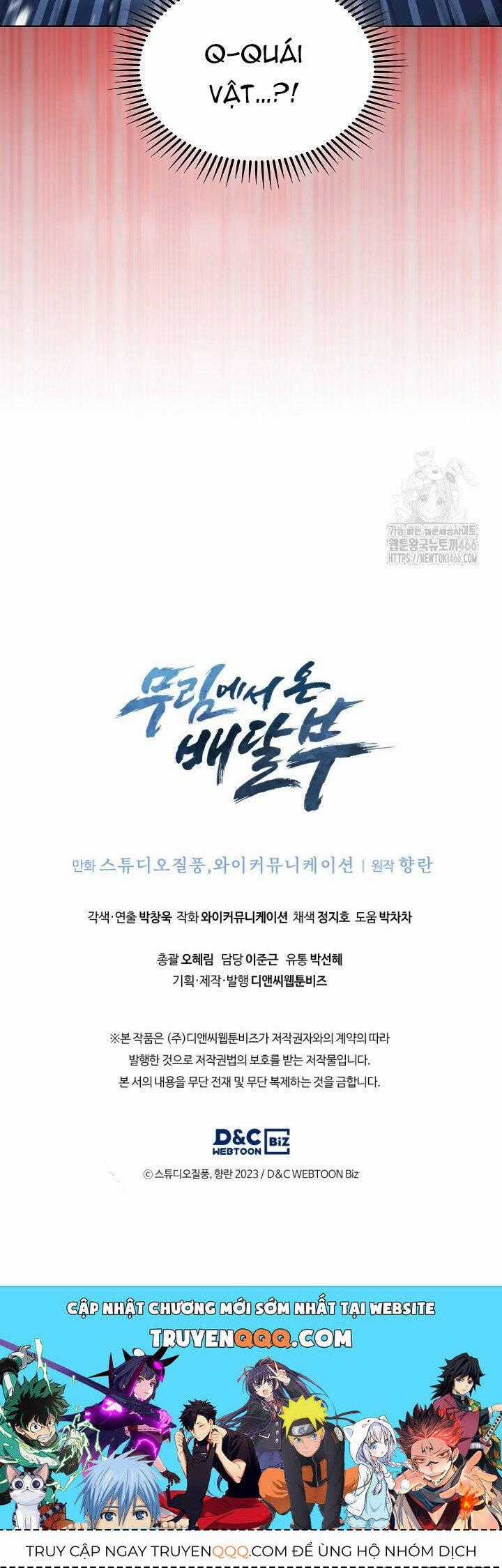 Shipper Đến Từ Murim - Chapter 70 - Trang 17