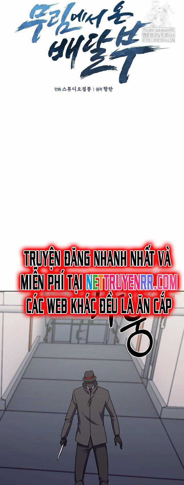 Shipper Đến Từ Murim - Chapter 72 - Trang 11