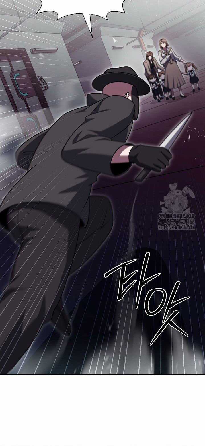 Shipper Đến Từ Murim - Chapter 72 - Trang 14