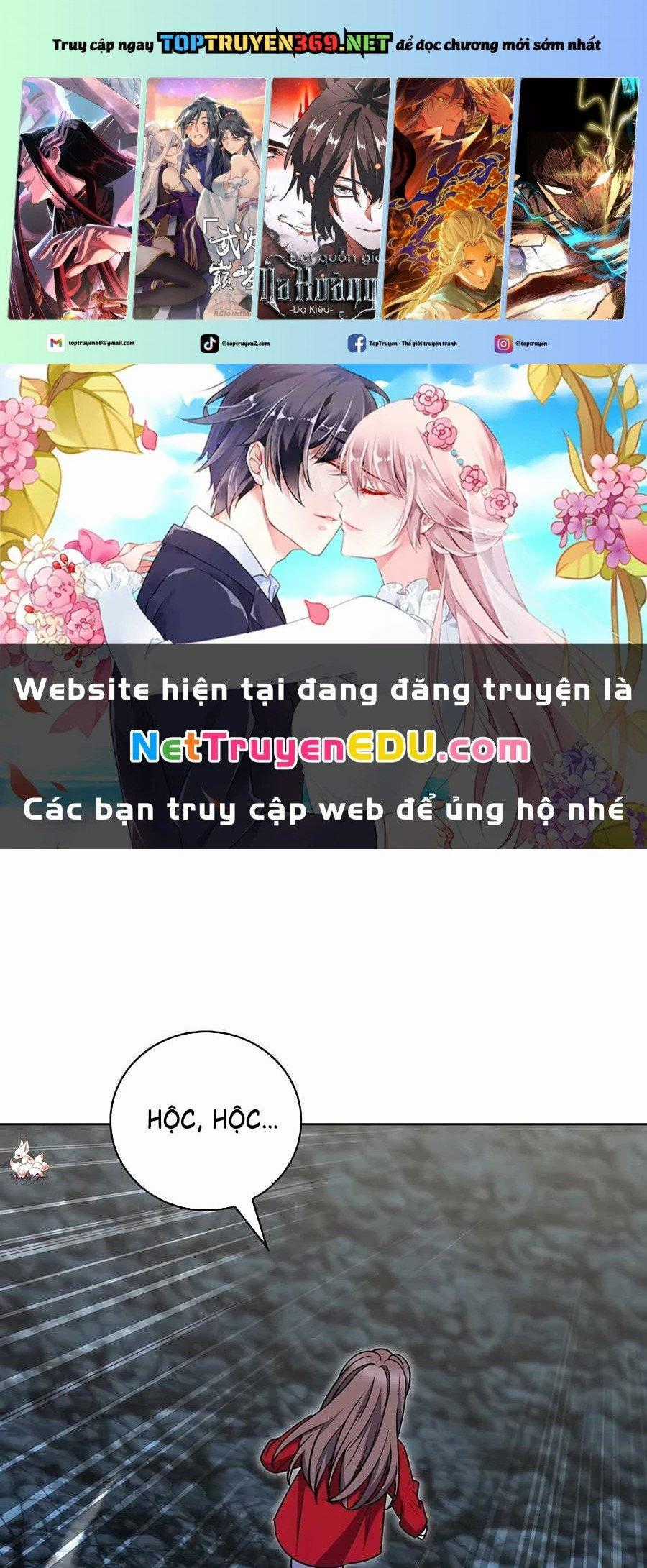 Shipper Đến Từ Murim - Chapter 74 - Trang 1